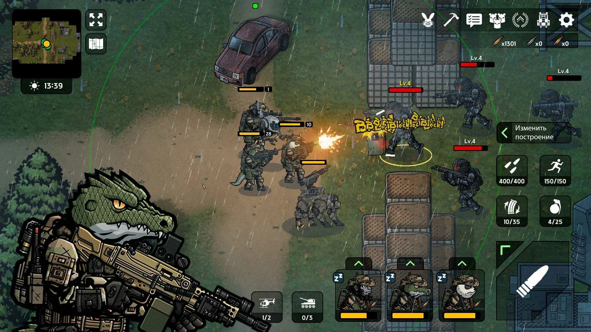 Мобильная игра апокалипсис. Apocalypse андроид на русском. Андроид апокалипсис. Apocalypse андроид на русском. Apocalypse на андроид.