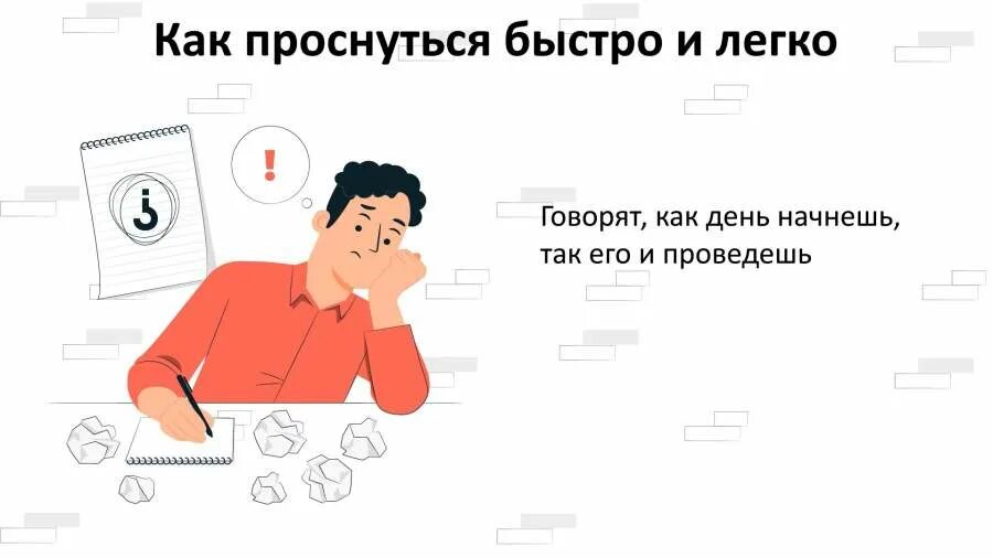 скорее вставай. открытки со средой прикольные. открытки пора просыпаться. вставай быстрей. просыпайся поскорей и улыбайся.
