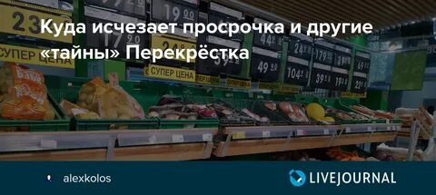 Форум просрочка