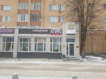 Адреса коломны