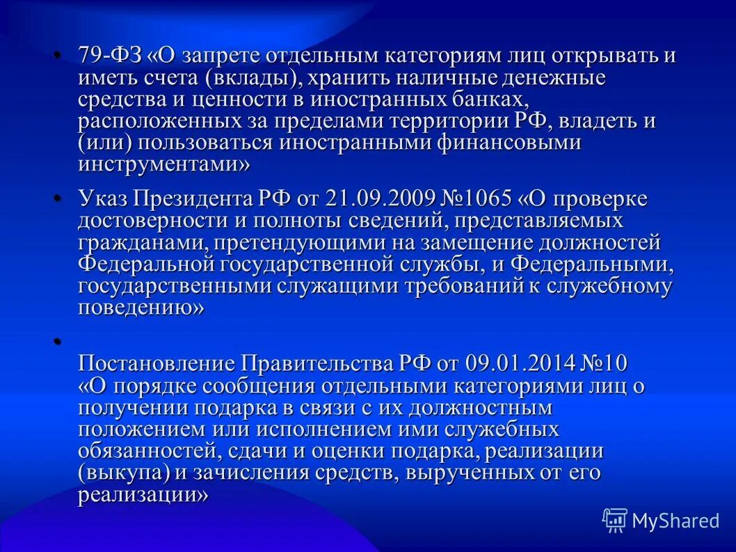 Средства и ценности в иностранных. Ценности цели примеры. Ценности средства примеры. Инструментальные ценности. Аксиологический подход в педагогике.