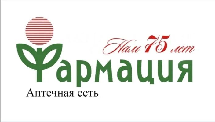 Провизор тюмень. Ао фармация тюмень. аптека фармация тюмень. лого фармация тюмень. фармация тюмень логотип.