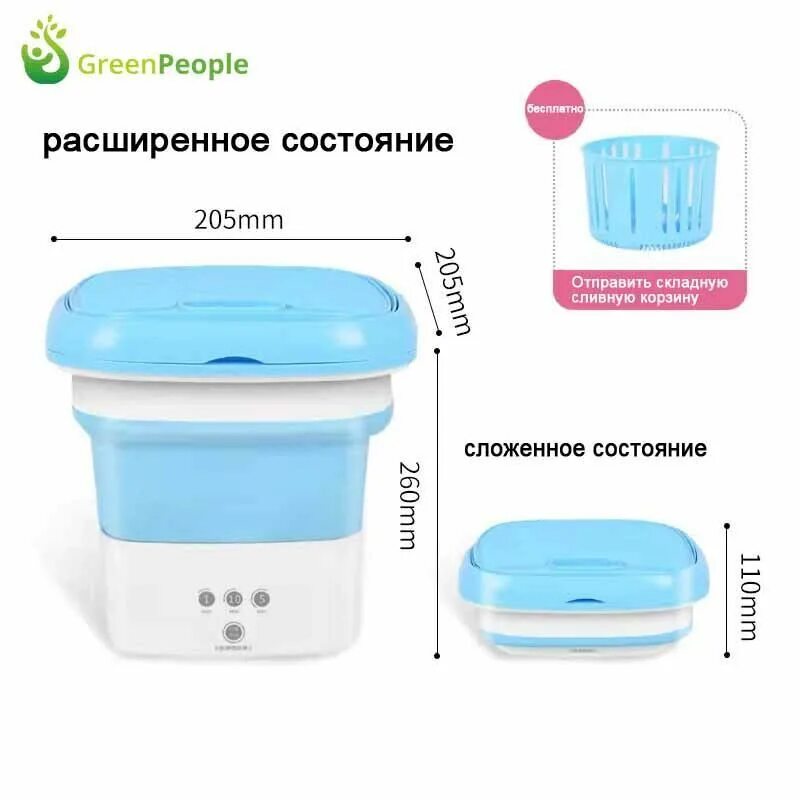 Тропическая рыба в ведре. Washing machine мини стиральная машина. Мини автомат для стирки отзывы. Мини автомат для стирки отзывы. Леомакс стиральные машинки мини.