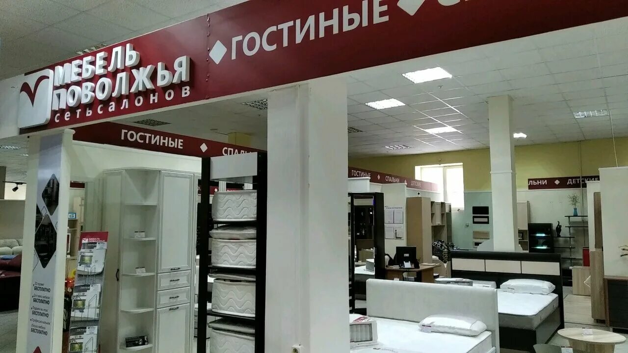 Поволжская ульяновск. Мебель Поволжья, Ульяновск, Октябрьская улица, 22г, корп. 2. Мебель Поволжья Ульяновск. Ульяновская мебель Октябрьский. Ульяновск Октябрьская улица 22г корп 1 мебель.