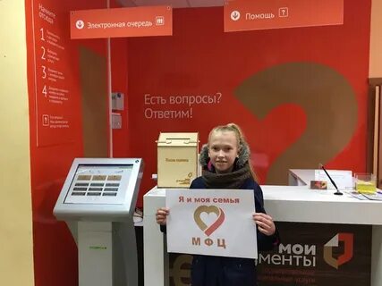 Мфц сокол вологодской телефон