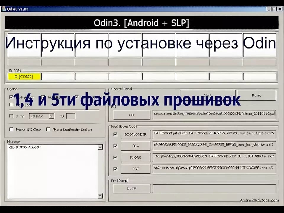 Программа один в городе