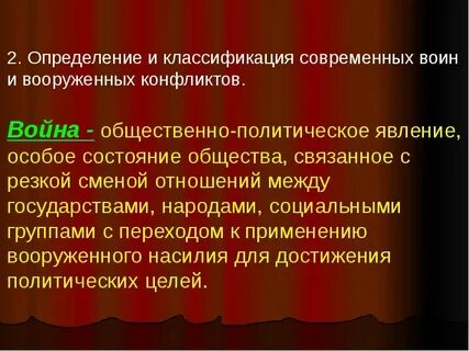 Новым явлением общественно политической
