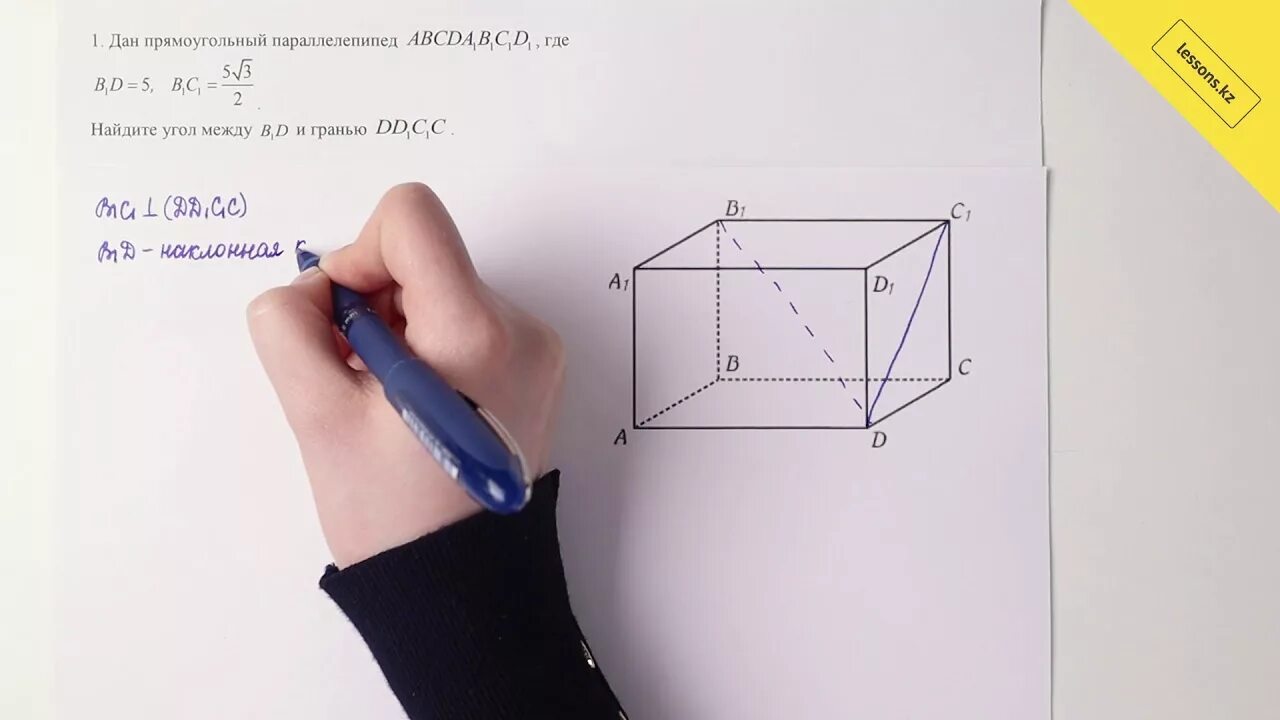 Соч по геометрии 7 класс 3 четверть. Сор по геометрии 11 класс 3 четверть. Геометрия 11 класс 1 четверть. Сор геометрия 10 класс 4 четверть. Сор по геометрии 9 класс 3 четверть.