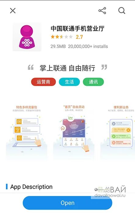 Китайский номер телефона. Номер чина. Кийское удостоверение личности. Номер чина. Номер китая мобильный.