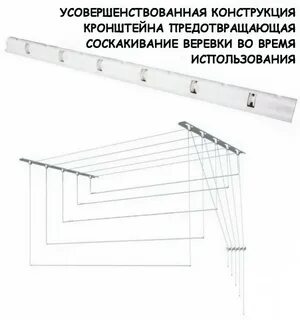 Установка потолочной сушилки для белья