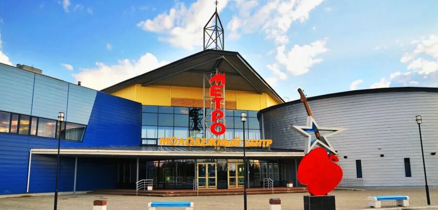 Молодежном центре метро. Мфк кунцево плаза. Ледовый дворец кунцево. Молодежном центре метро. Детский торговый центр лого.