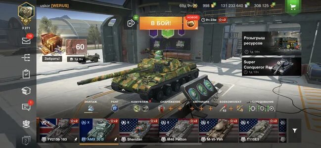 Tanks blitz mod menu. Tanks blitz mod menu