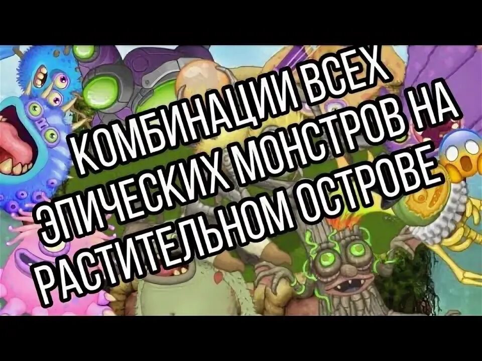 Как вывести редкого палезатора