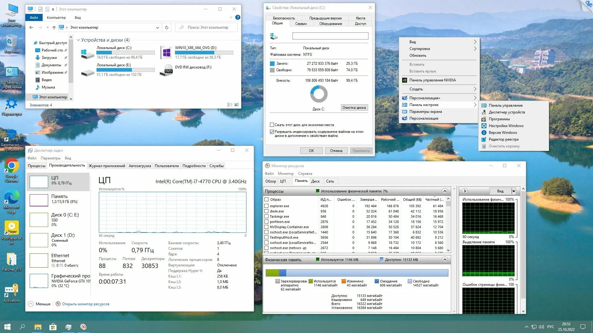 Windows 10 22h2 home. Виндовс 10 2025. архитектура виндовс 10. сборки windows. ос на 2025 год.