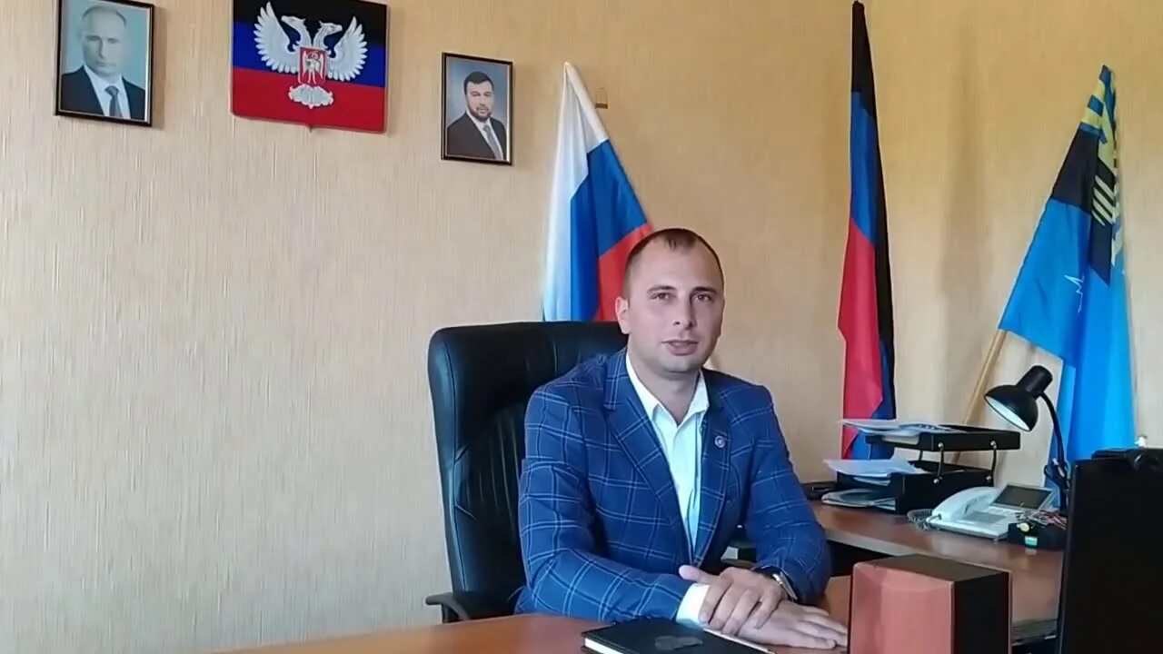 Глава макеевки. Евтеев григорий викторович днр. евтеев григорий викторович днр макеевка. глава администрации города макеевка. глава макеевской администрации городской.