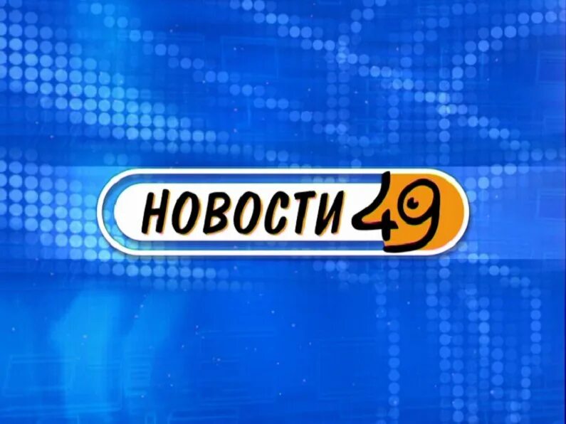 5 канал новосибирск прямой. Телеканал НСК 49. 49 Канал логотип. НСК 49 логотип. Телеканал НСК 49 логотип.