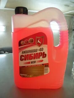 Антифриз красный red