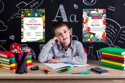 Редактор школьных программ