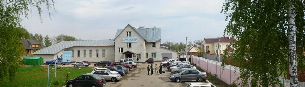 слово жизни казань. церковь слово жизни. церковь слово жизни таганрог. слово жизни саратов. логотип церковь слово жизни.