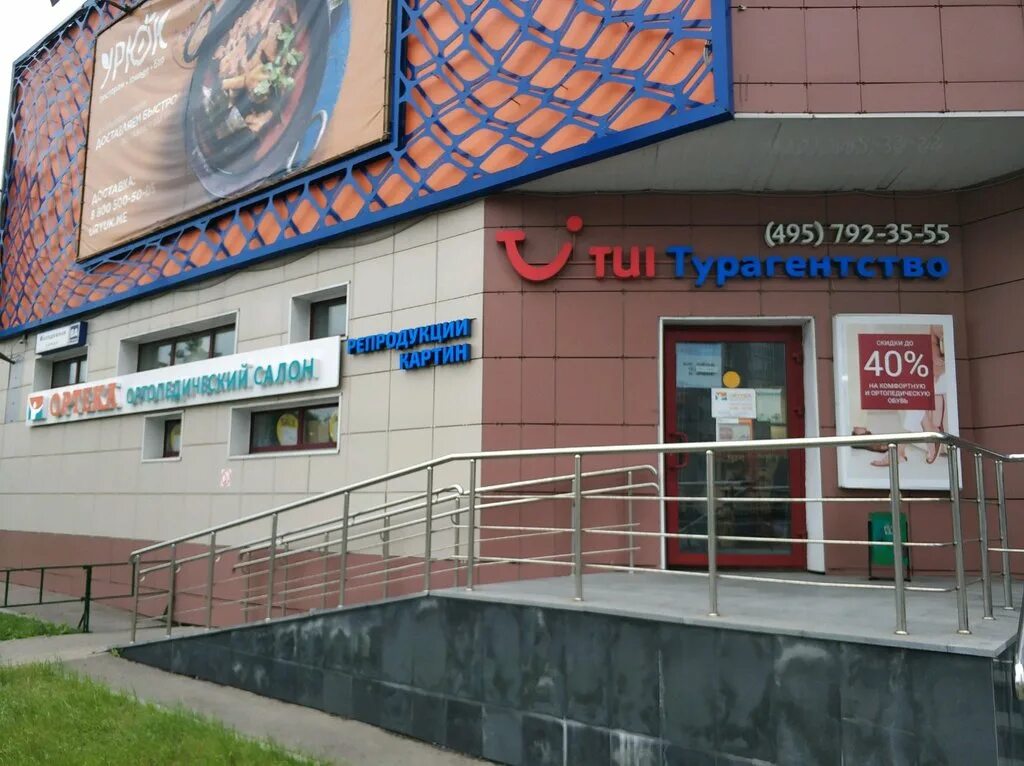 щорса д. молодежная 10 самара. самара улица молодежная 8а. тц молодежный соликамск. улица молодежная 8а орск.