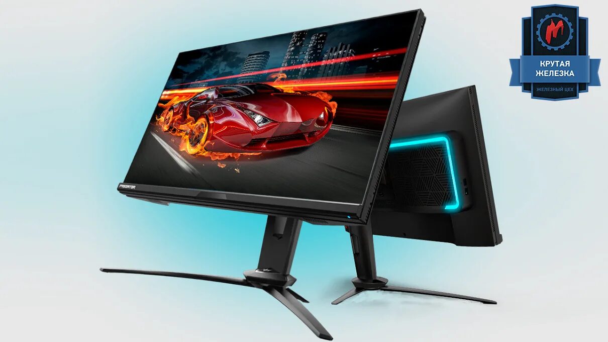Монитор 240 гц. Монитор acer predator x27bmiiphzx. acer predator x28. acer nitro монитор 75 герц. игровой монитор 360 герц.
