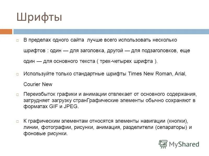 Жанровый подзаголовок. Подзаголовок сайта. Заголовок и подзаголовок пример. Подзаголовок мини сайта учителя. Заголовок и подзаголовок сайта компании.