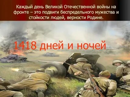 Вступать в бой где