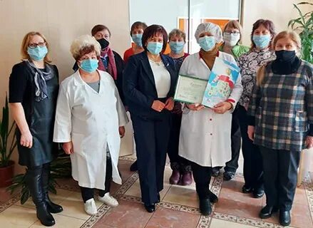 Государственное учреждение психоневрологический