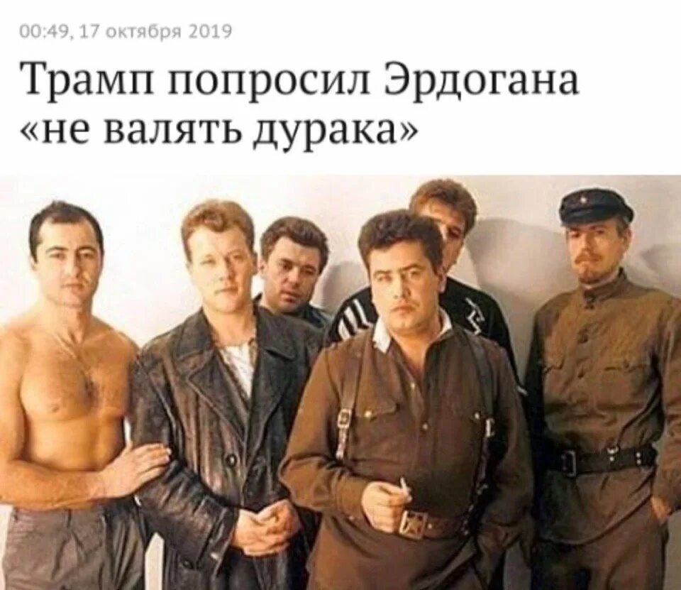 Включай расторгуева