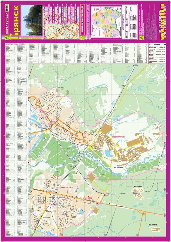 Карта брянска купить. Карта г Брянск. Г Брянск на карте городами. Карта советского района Брянска с улицами. Карта улиц советского района города Брянска.