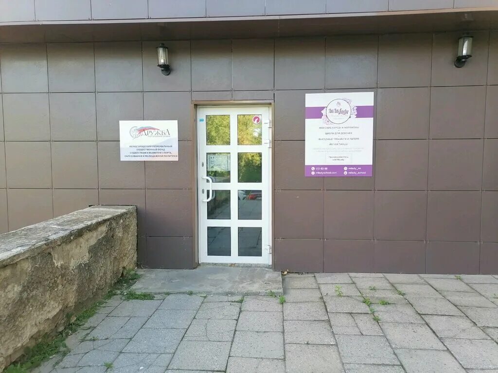 аллея дружбы нижний новгород. шеврон нро. дружба коттеджный поселок на горьковском море. дружба лагерь макопсе лагерь. карта ригель тиз.