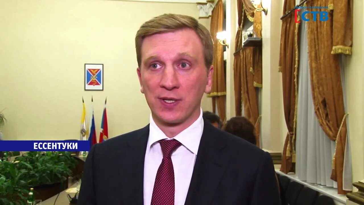 Некристов александр юрьевич. Некристов ставрополь. Глава города ессентуки. Некристов александр юрьевич ессентуки. Некристов александр юрьевич ессентуки.