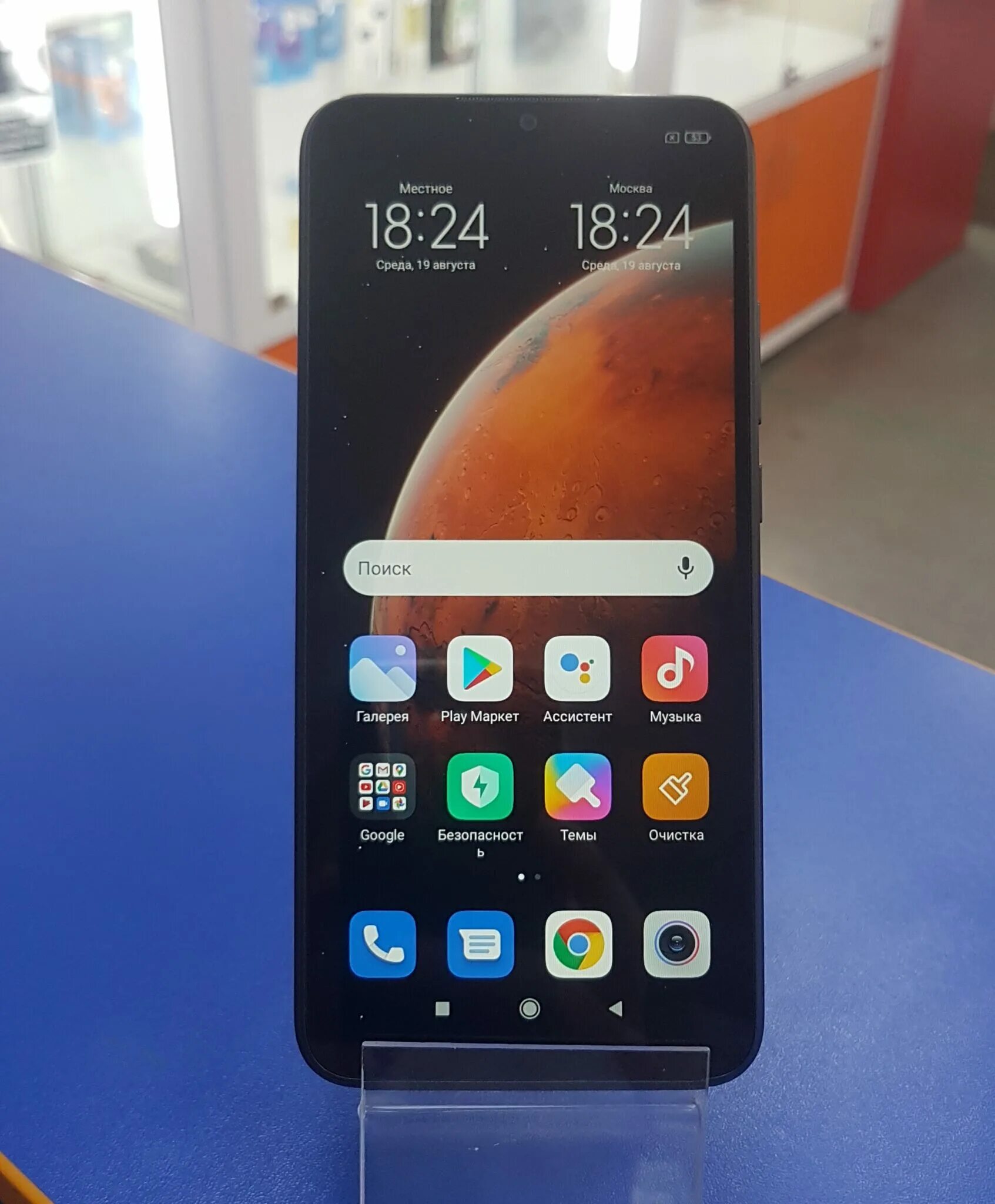 Redmi 9 plus. Смартфон Xiaomi Redmi 9a. Смартфон Сяоми редми 9. Смартфон Xiaomi Redmi 9a 32 ГБ комплектация. Комплектация смартфона Xiaomi Redmi 9 с.