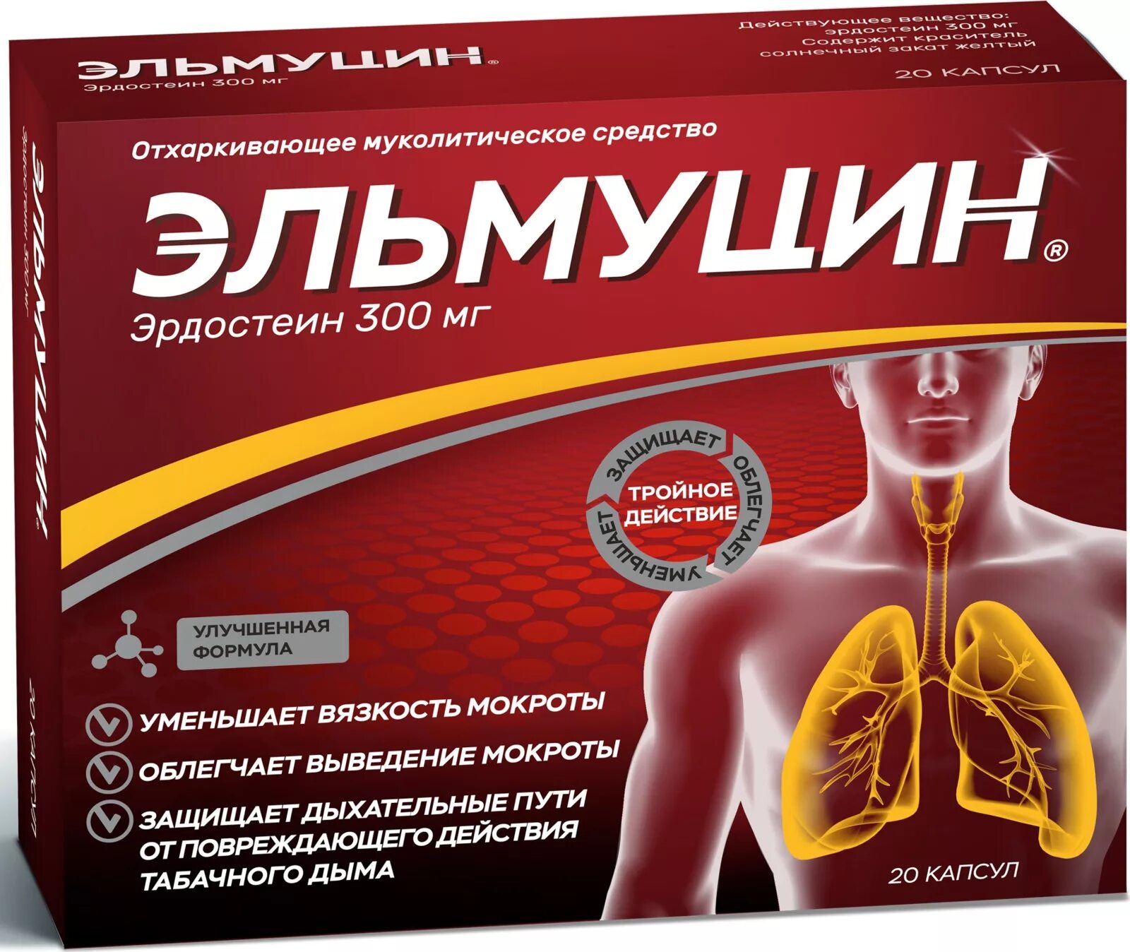 Эльмуцин аналоги дешевле. Эльмуцин аналоги дешевле
