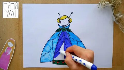 Няня уля рисунки