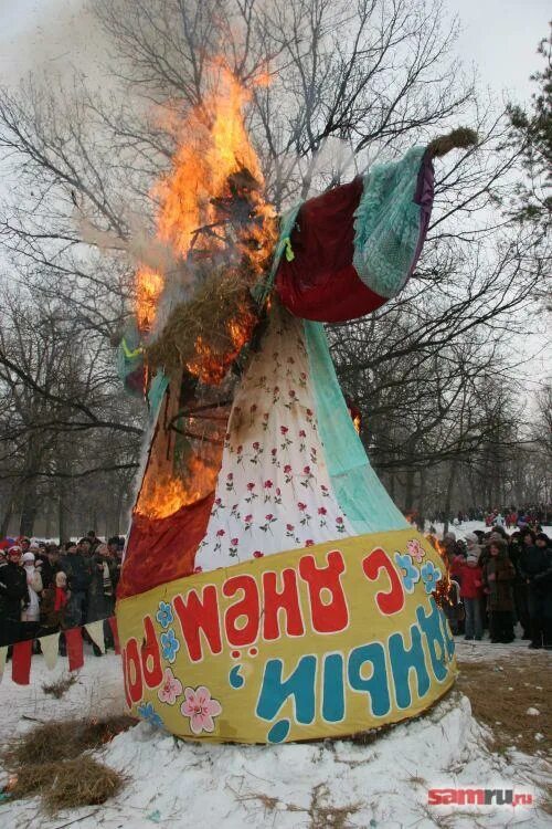 Флажки на масленицу. Чучело зимы. Масленица в загородном парке. Масленица 21. Флаг Масленицы.