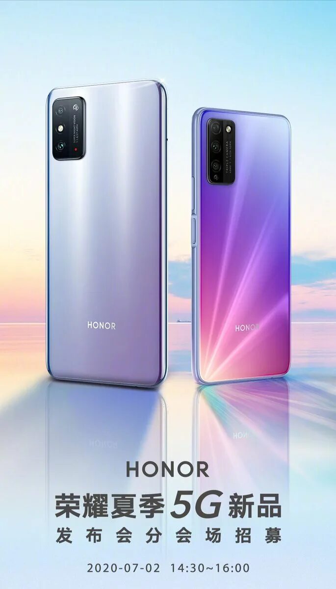 Honor x10 Max 5g. Хонор x10 Pro Max. Honor 10 Max. Honor 10x Max. Телефон honor 12