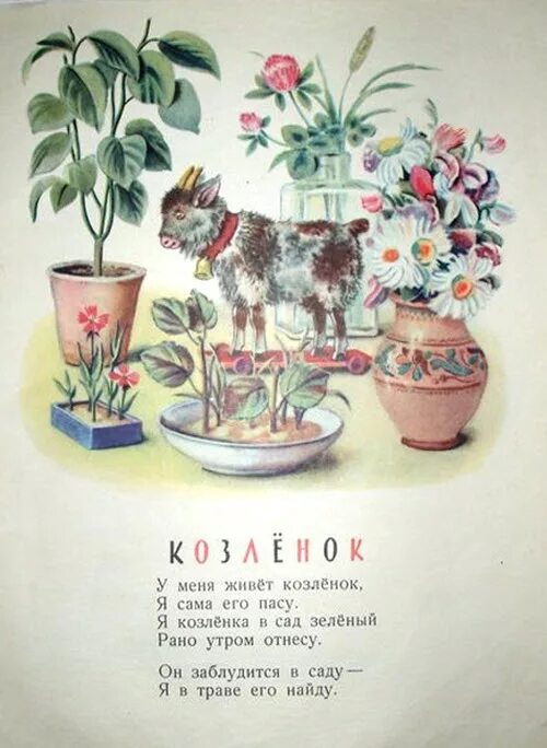 Еремина е г