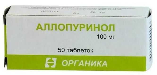 Аллопуринол таблетки 100мг 50 шт.. Таблетки от подагры аллопуринол. Аллопуринол 100 мг органика. Таблетки при подагре аллопуринол. Самая эффективная мазь от подагры