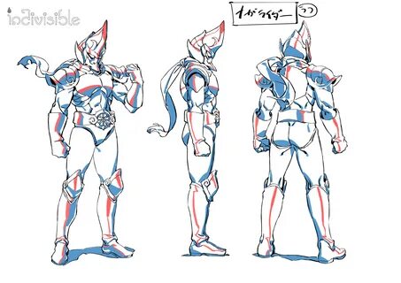 Studio trigger