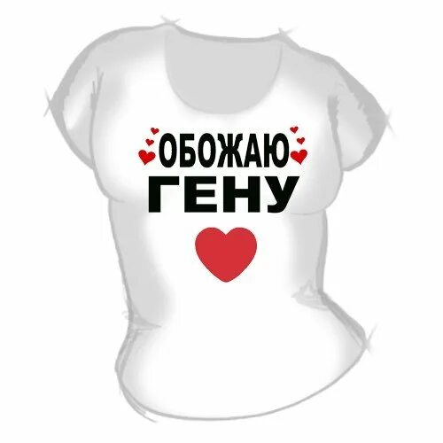 гена самый лучший. анекдоты про чебурашку. Cheburashka крокодил гена. чебурашка и крокодил гена мультфильм. надпись вова я тебя люблю.