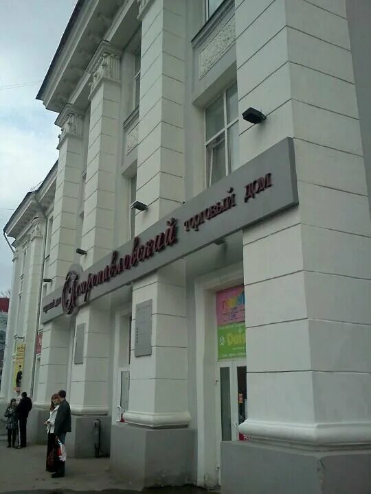 Куйбышева 36 пермь. Ул. Детский мир куйбышева. Кико кид магазин. Детский мир куйбышева 36 пермь.