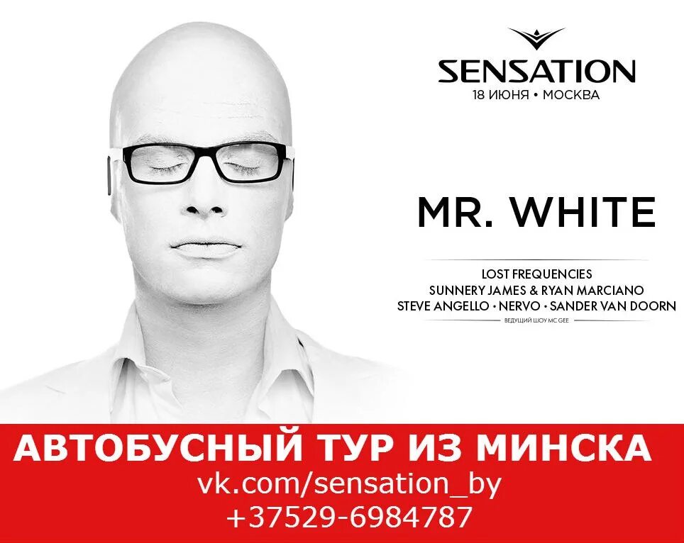 Sense москва. Sensation москва. Sense group лого. Sense москва. Центр красоты и здоровья sense gallery.