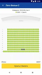 Фрязино кинотеатр спутник афиша