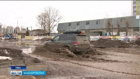 Почта затоне уфа