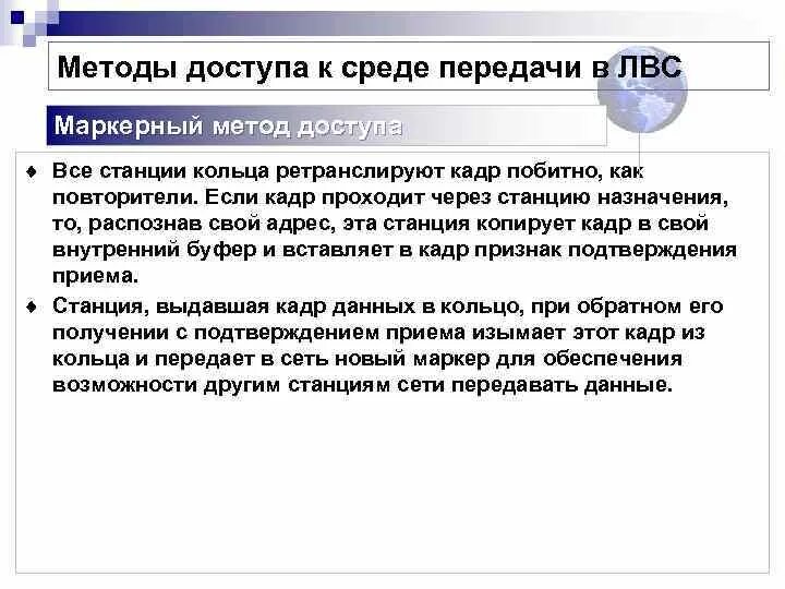 Основные среды передачи данных. Основные среды передачи данных