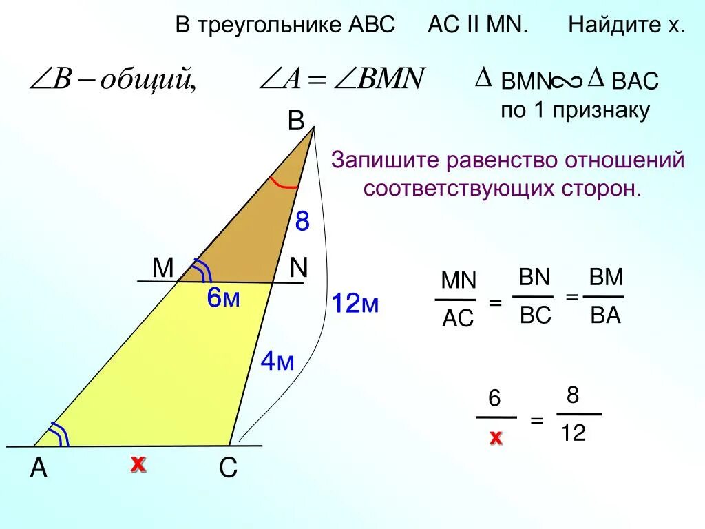 2 mn 25 12