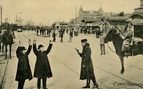 Фото 1905 годов