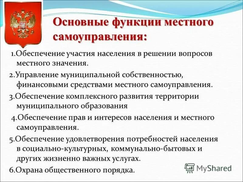 Обеспечение участия в конкурсе