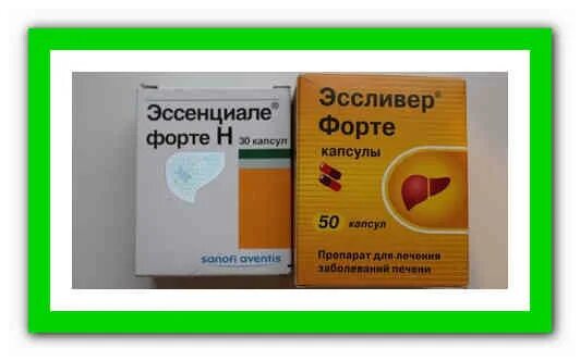 Очистка печени от шлаков. Препарат для очистки печени от токсинов. Очищение печени препараты. Очищение печени от шлаков и токсинов. Лекарства для печени для очищения печени.